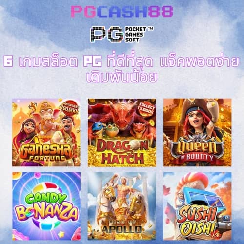 10 รับ 100 สมาชิก ใหม่