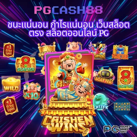 10 รับ 100 สมาชิก ใหม่